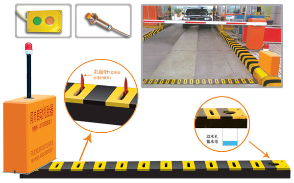 龙海市V5 嵌入式闯岗自动扎胎器（阻车器）